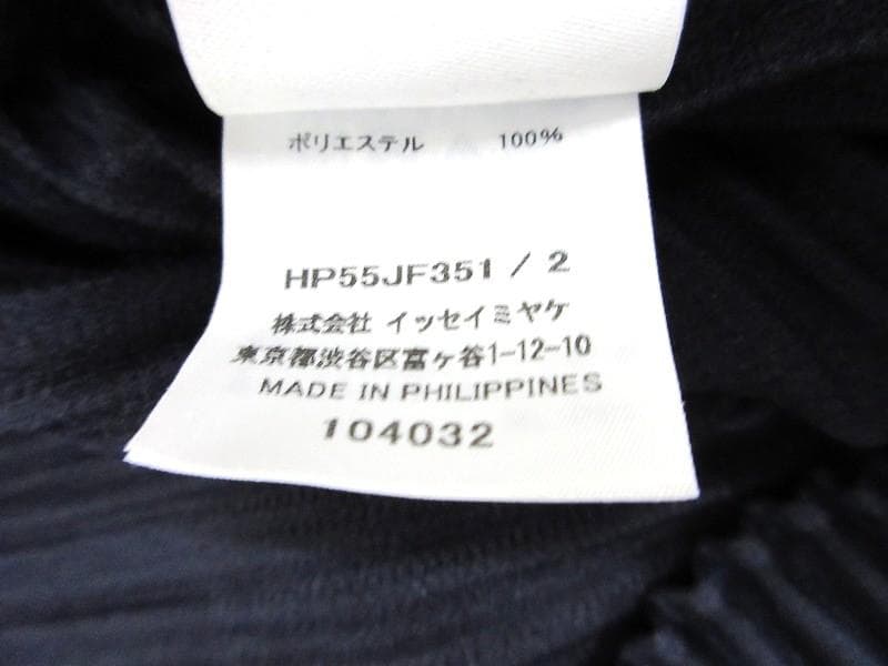 オムプリッセ イッセイミヤケ プリーツパンツ HOMME PLISSE