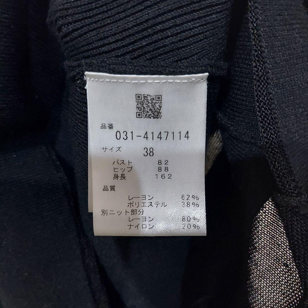 PINKY&DIANNE ブラックロングドレス