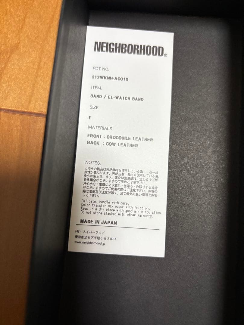 neighborhood レザー クロコダイル ウォッチバンド ネイバーフッド