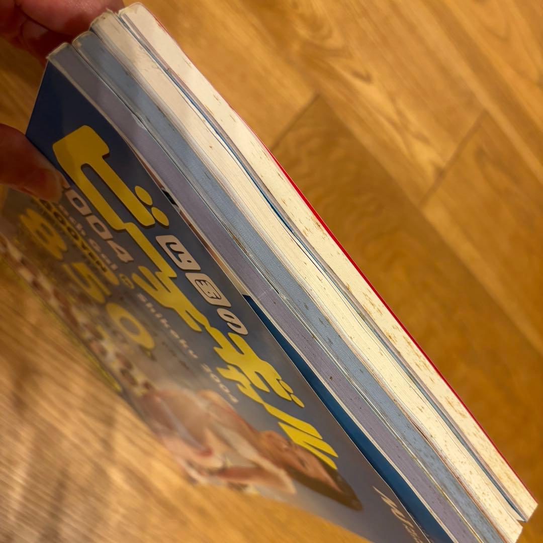 四国のビーチギャル4冊セット