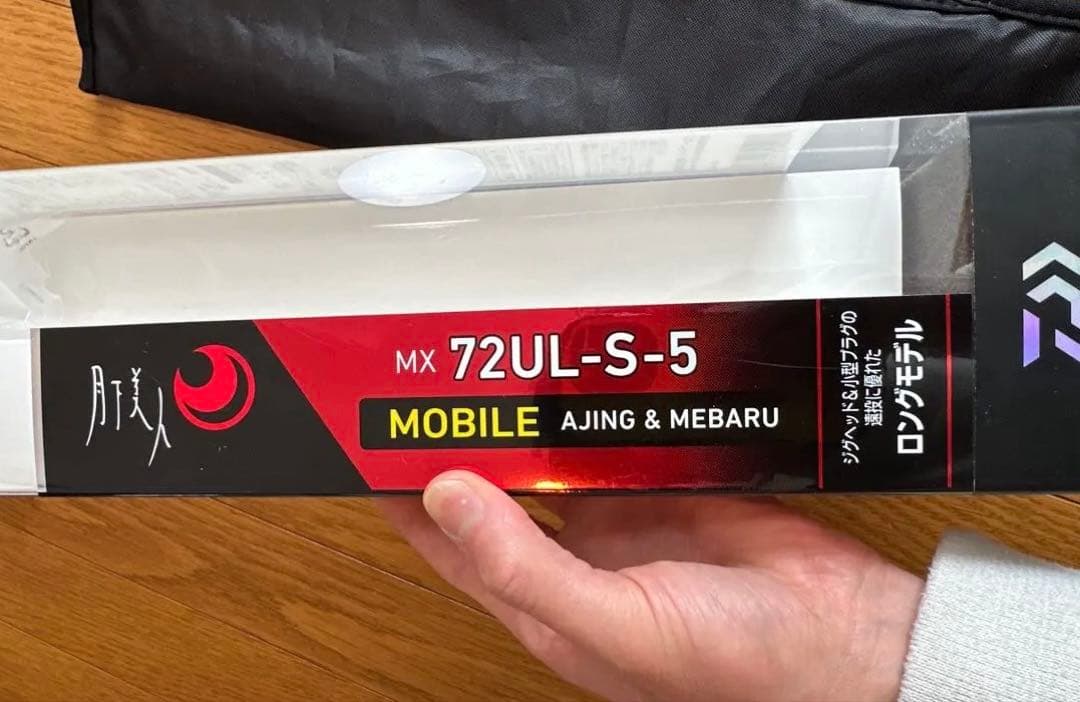 月下美人 mx モバイル 72ul-s-5