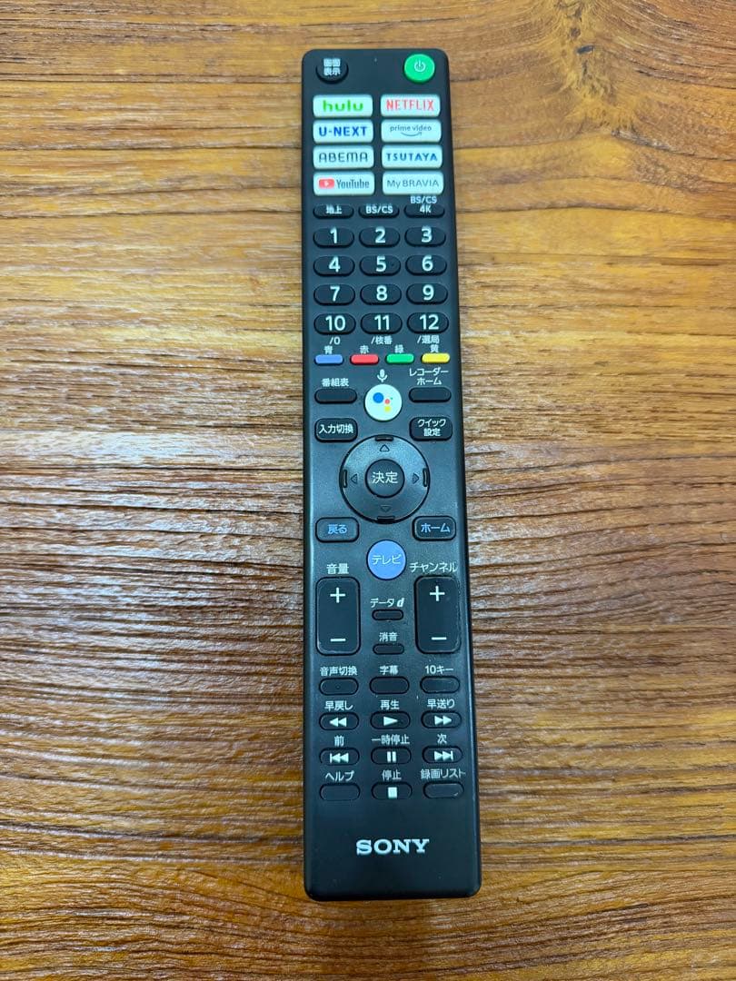 SONY BRAVIA(XRJ-65A80J) 65インチ有機ELテレビ