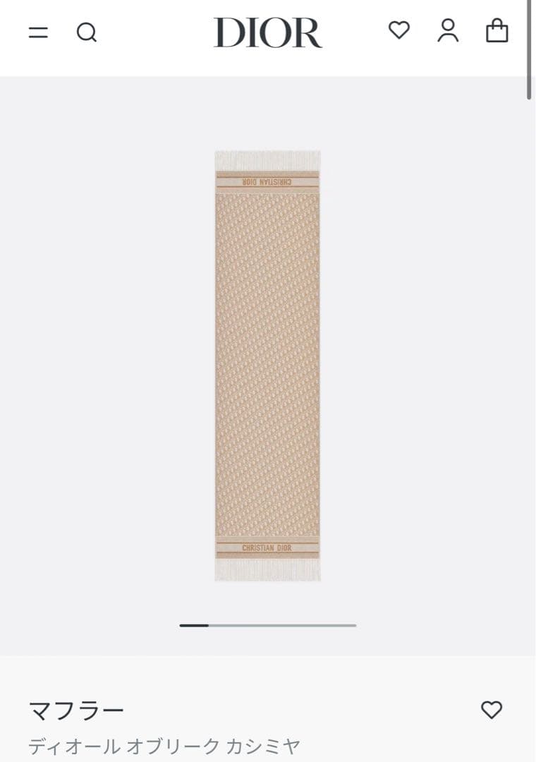 Dior ディオール オブリーク カシミヤ
