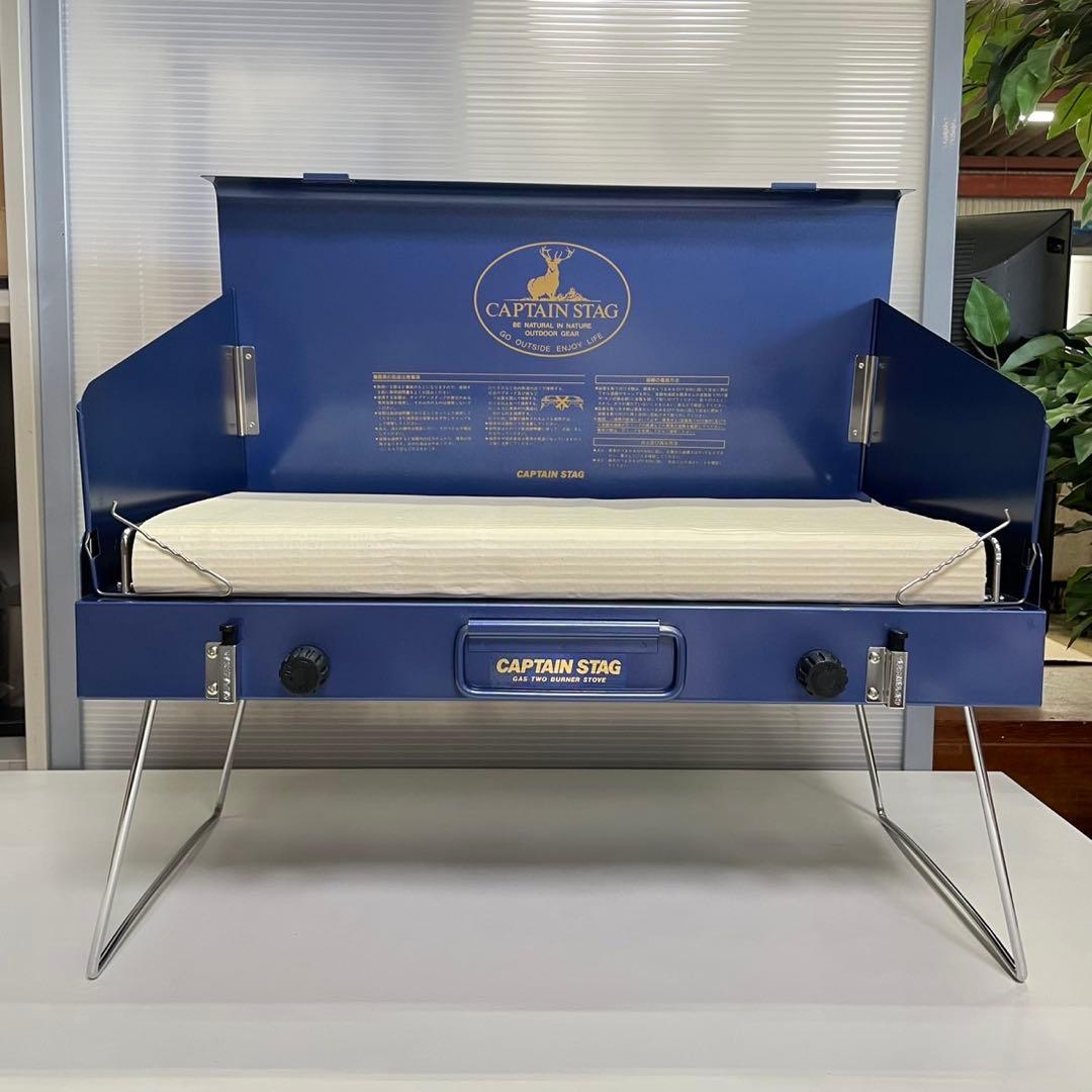 CAPTAIN STAG ステイジャー コンパクトガスツーバーナーコンロ 未使用
