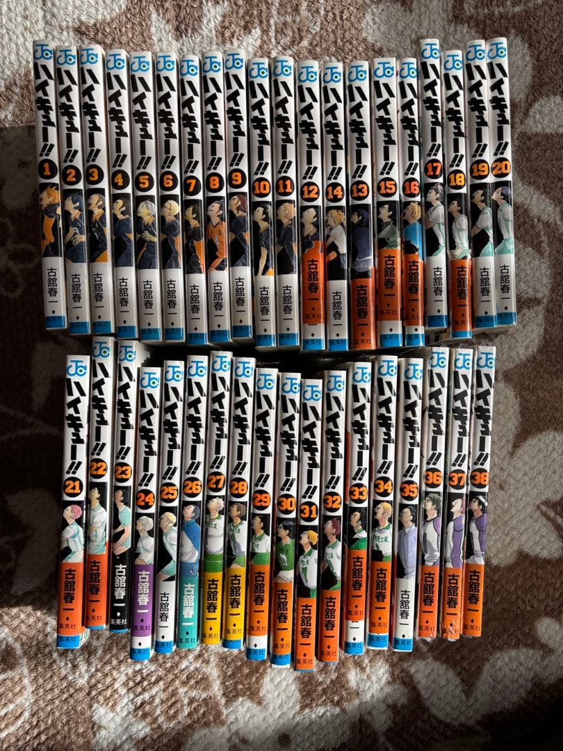 1〜38巻　ハイキュー　漫画