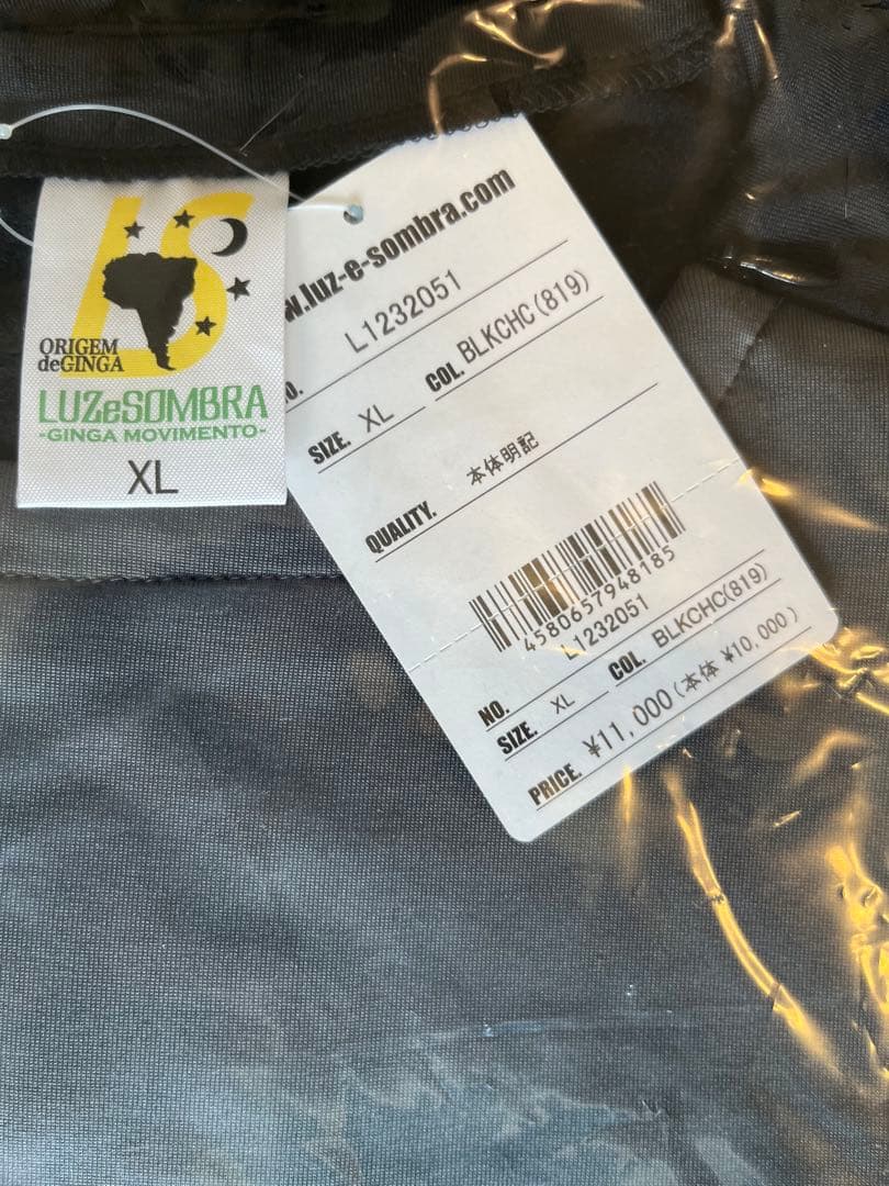 【新品未開封】LS 2WAY SIDEZIP CREW TOP XLサイズ