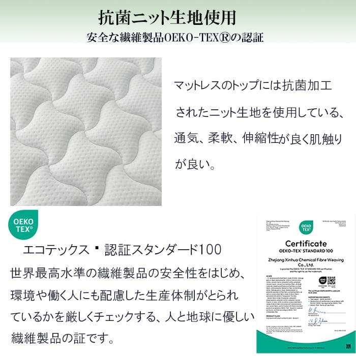 ポケットコイルマットレス セミダブル 厚さ21㎝ 竹炭ウレタン やや硬め抗菌防臭