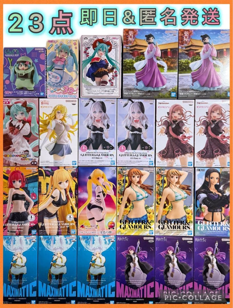 【フィギュア23点セット】初音ミク　フリーレン　猫猫　ワンピース