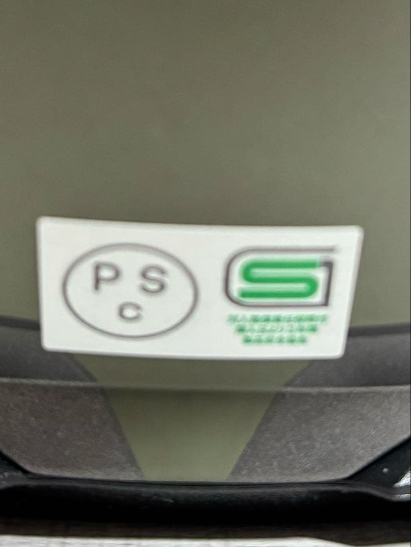 【新品未使用】HJC C10