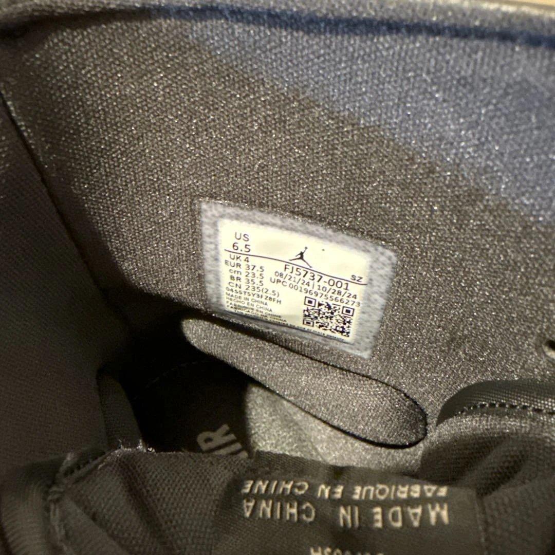 NIKE エアジョーダン1 ブルックリン