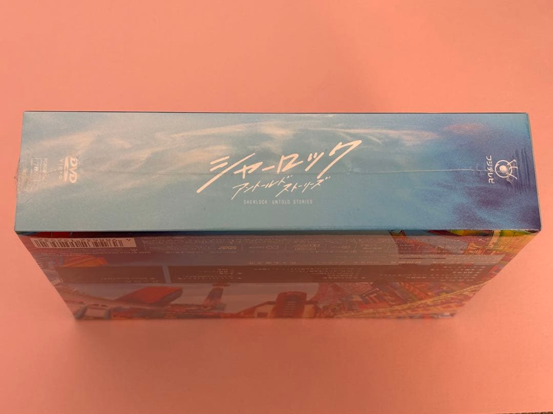 シャーロック アトール・ストーリーズ DVD 新品未開封 特典付き