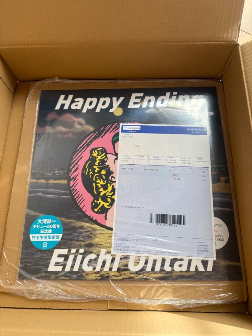 大瀧詠一 HAPPY ENDING 50th LPレコード