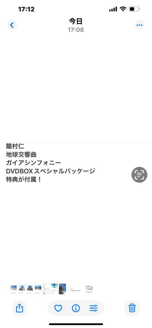 GAIA SYMPHONY DVD 5枚セット