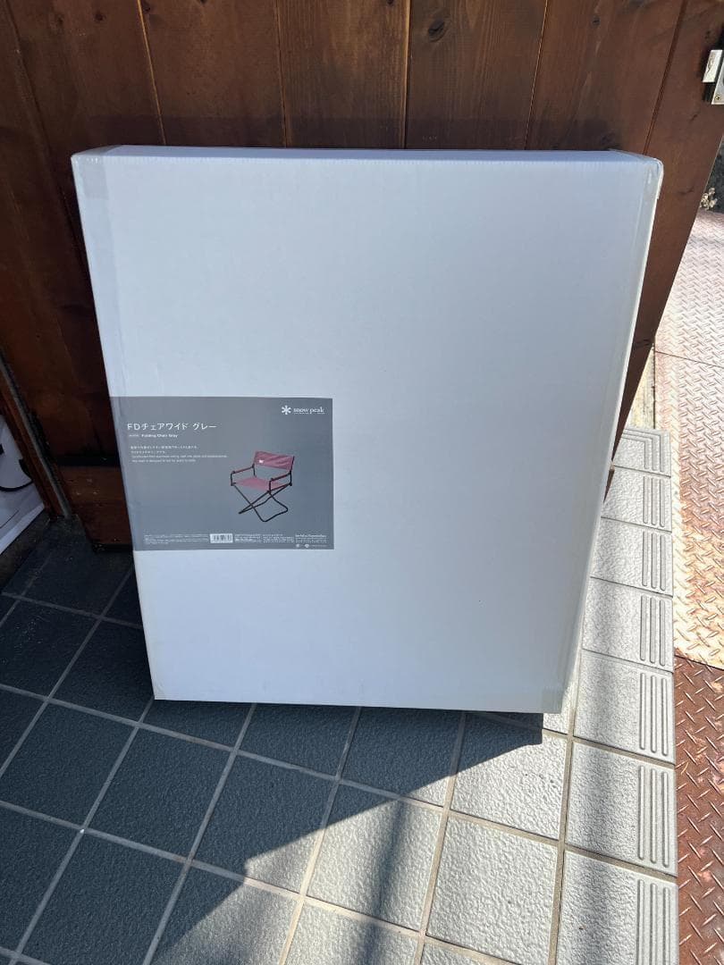 （新品）FDチェアワイド グレー　 LV-077GY  peak