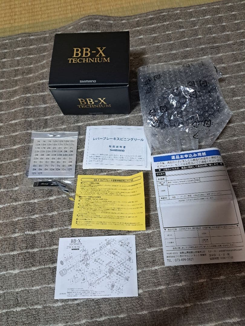 な!シマノ テクニウムBB-X C3000DXG