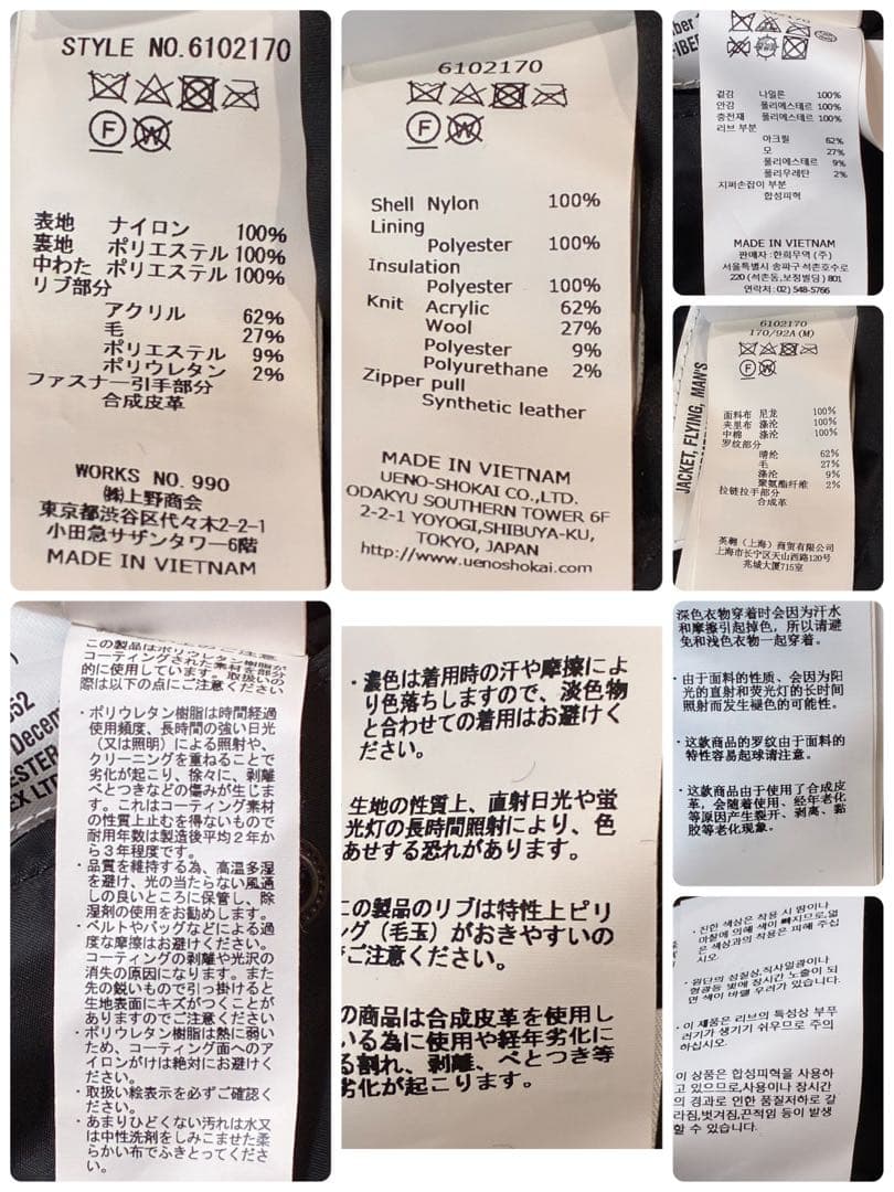 極美品 アビレックス MA1 リバーシブル 短丈 ブラック THERMOLITE