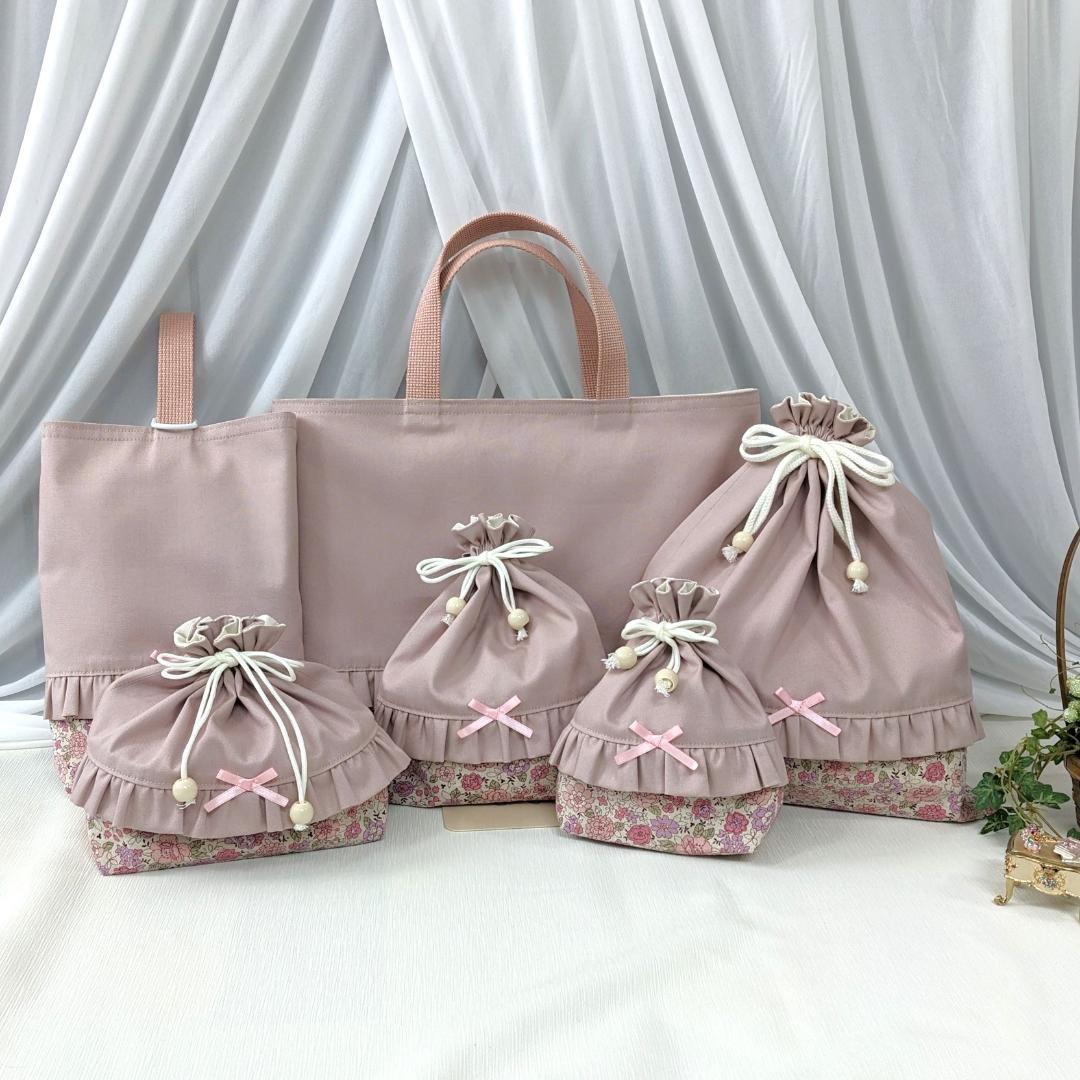 smnk ◆入園入学セット オーダーページ