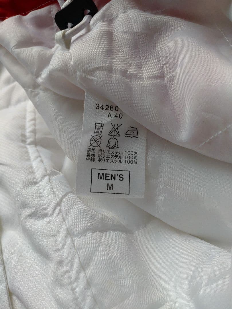 【2】城西大学陸上競技部ウォーマー上下セット