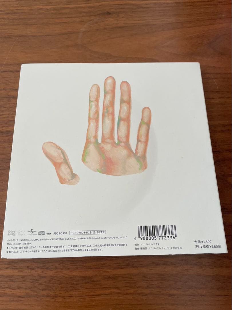 米津玄師 サンタマリア リミテッドパッケージ盤 絵本付き