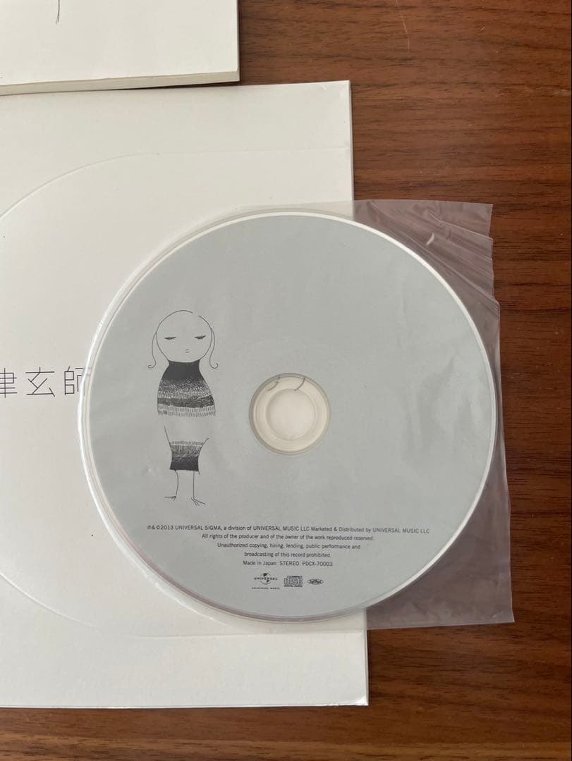 米津玄師 サンタマリア リミテッドパッケージ盤 絵本付き