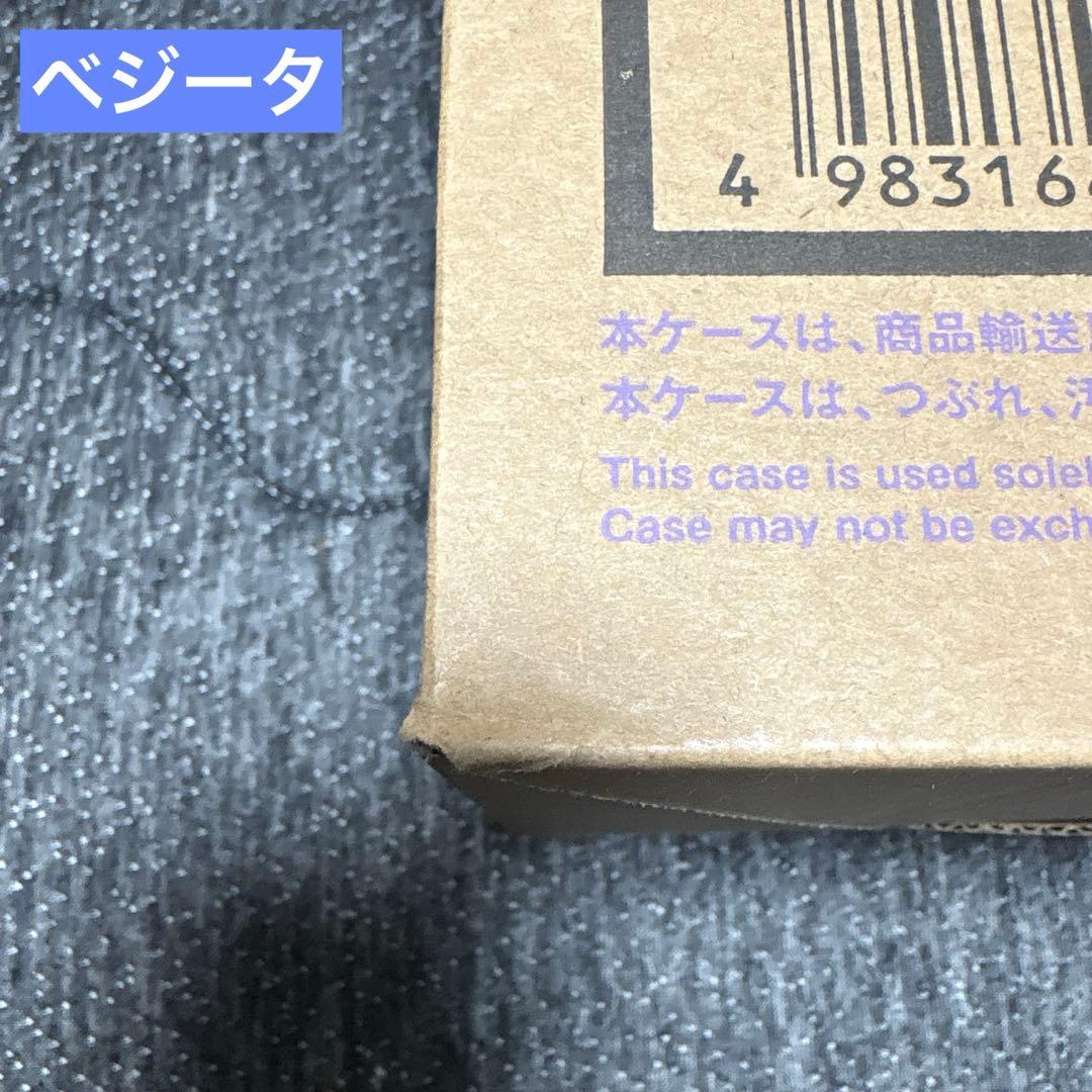 ドラゴンボール　ゲンキダマツリ　SMSP　身勝手の極意　悟空　ベジータ