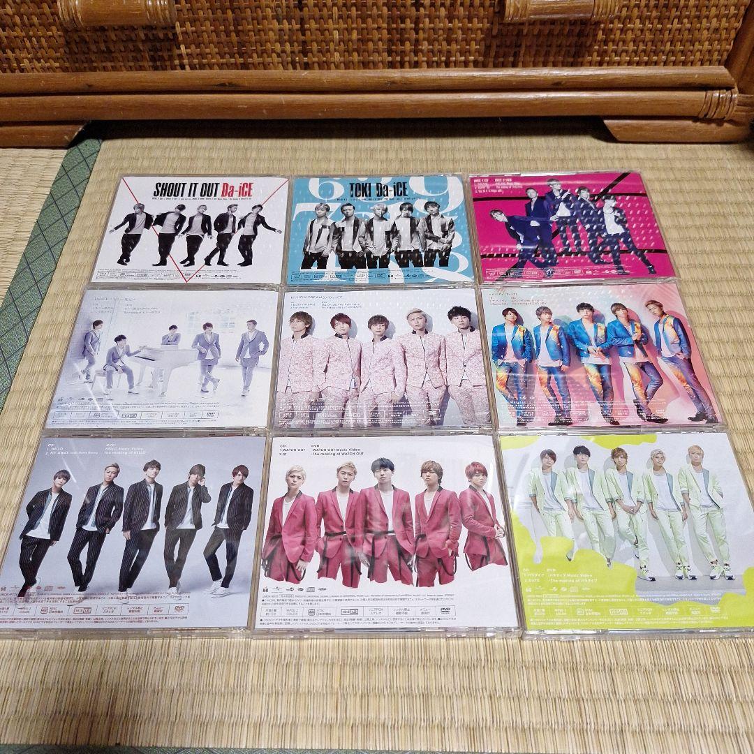Da-iCE シングル18枚セット (MVメイキングDVD付き)