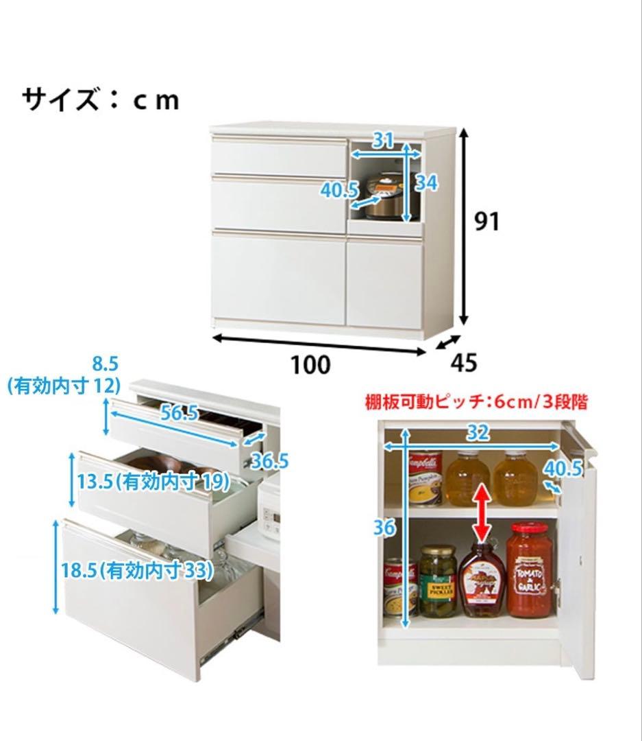 ニトリ　キッチンカウンター　アルミナ2 100CT WH 幅100
