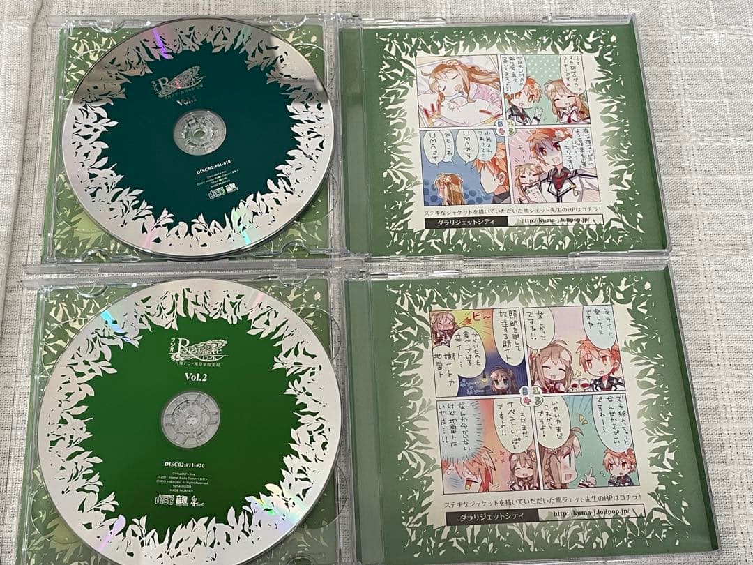 ラジオRewrite 月刊テラ・風祭学院支局　セット