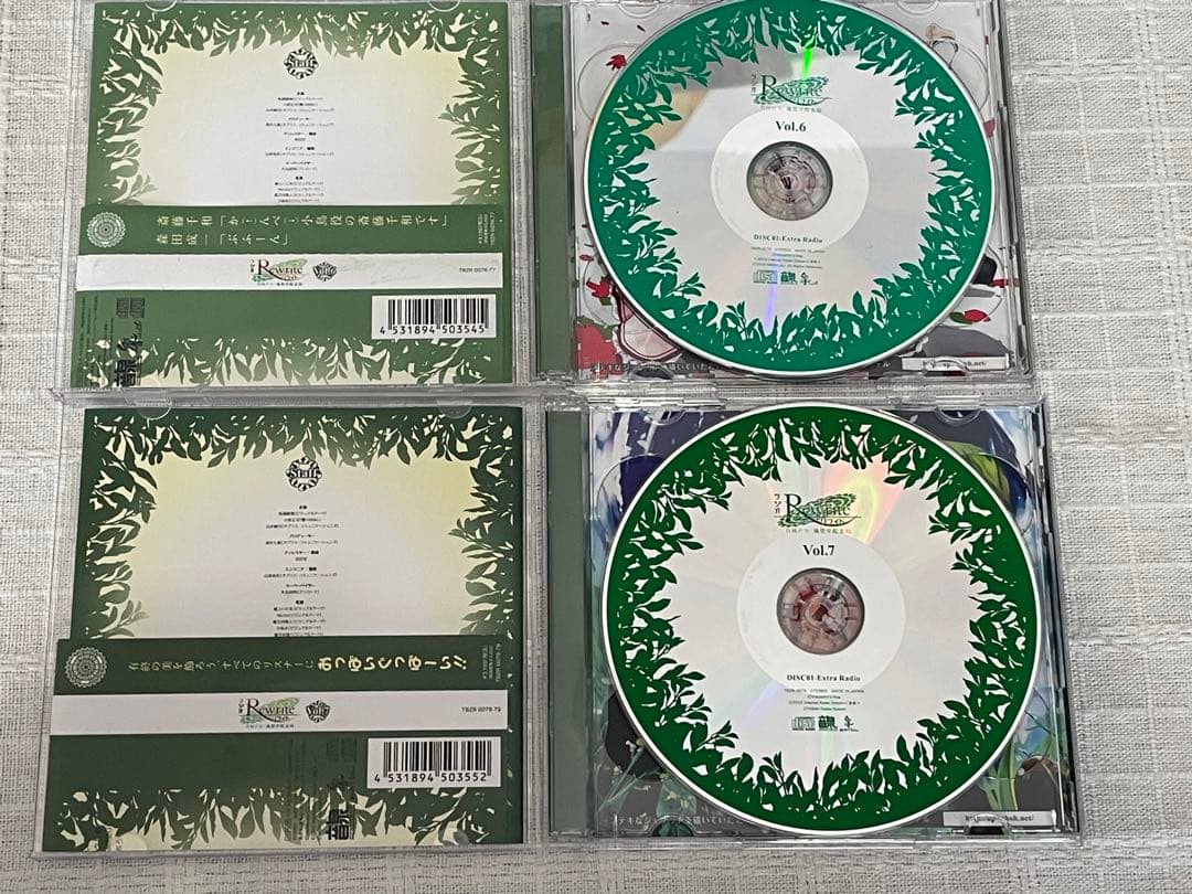 ラジオRewrite 月刊テラ・風祭学院支局　セット