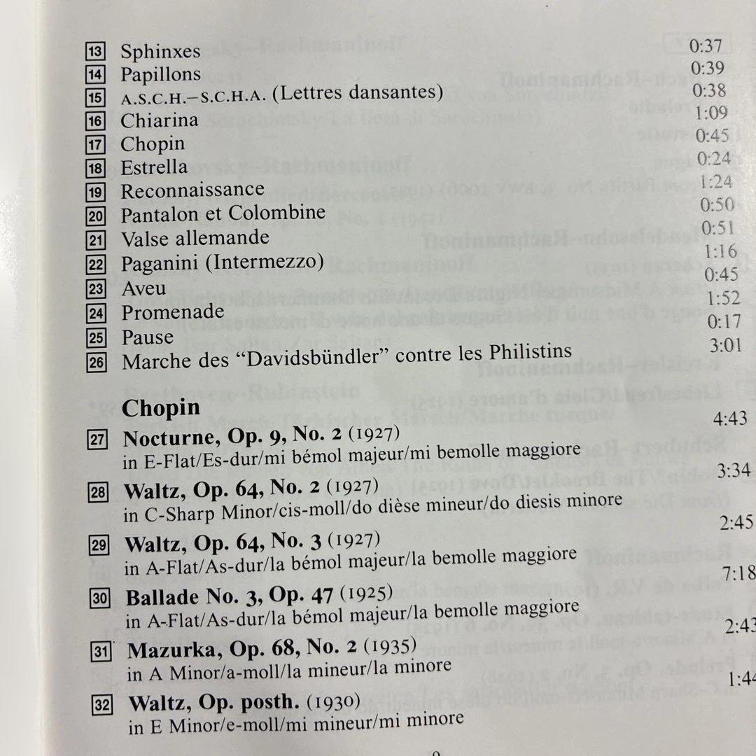 クラシック Rachmaninoff/The Complete Recordings10CD