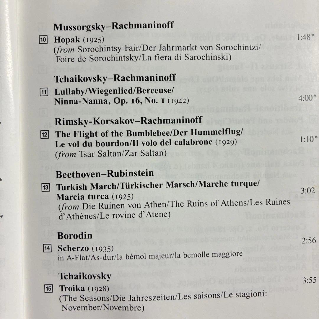 クラシック Rachmaninoff/The Complete Recordings10CD