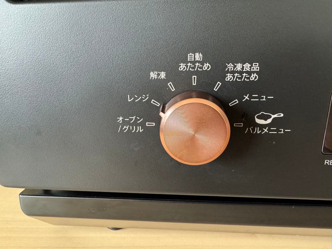 【美品】　SHARP オーブンレンジ RE-SD18A-B 2022年製