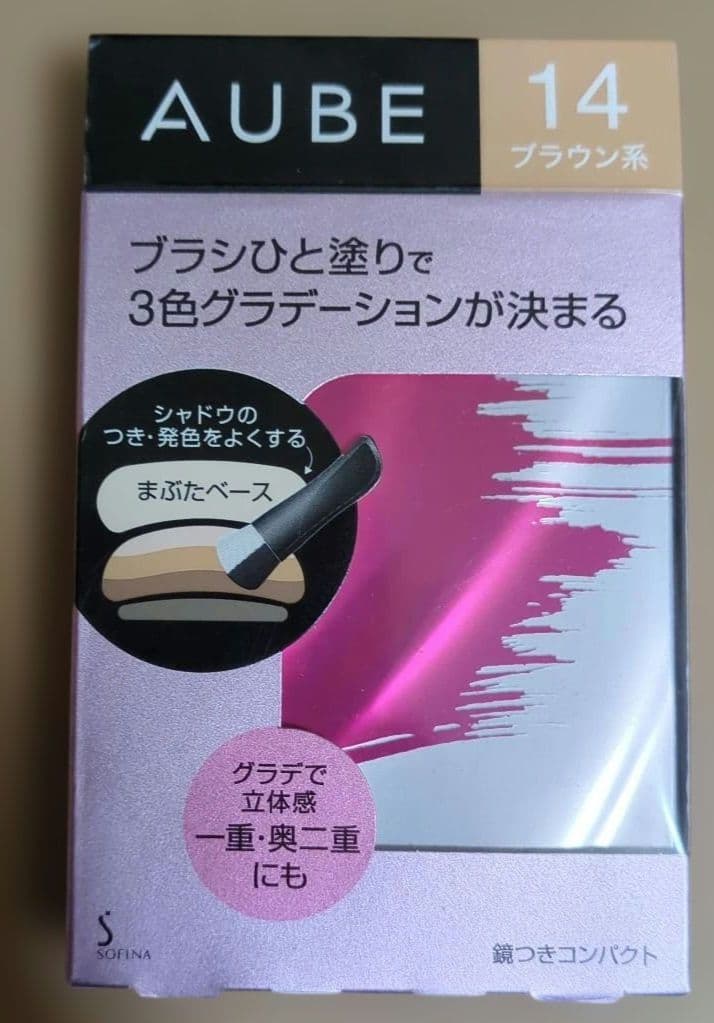 オーブ ブラシひと塗りシャドウN 14 ブラウン系