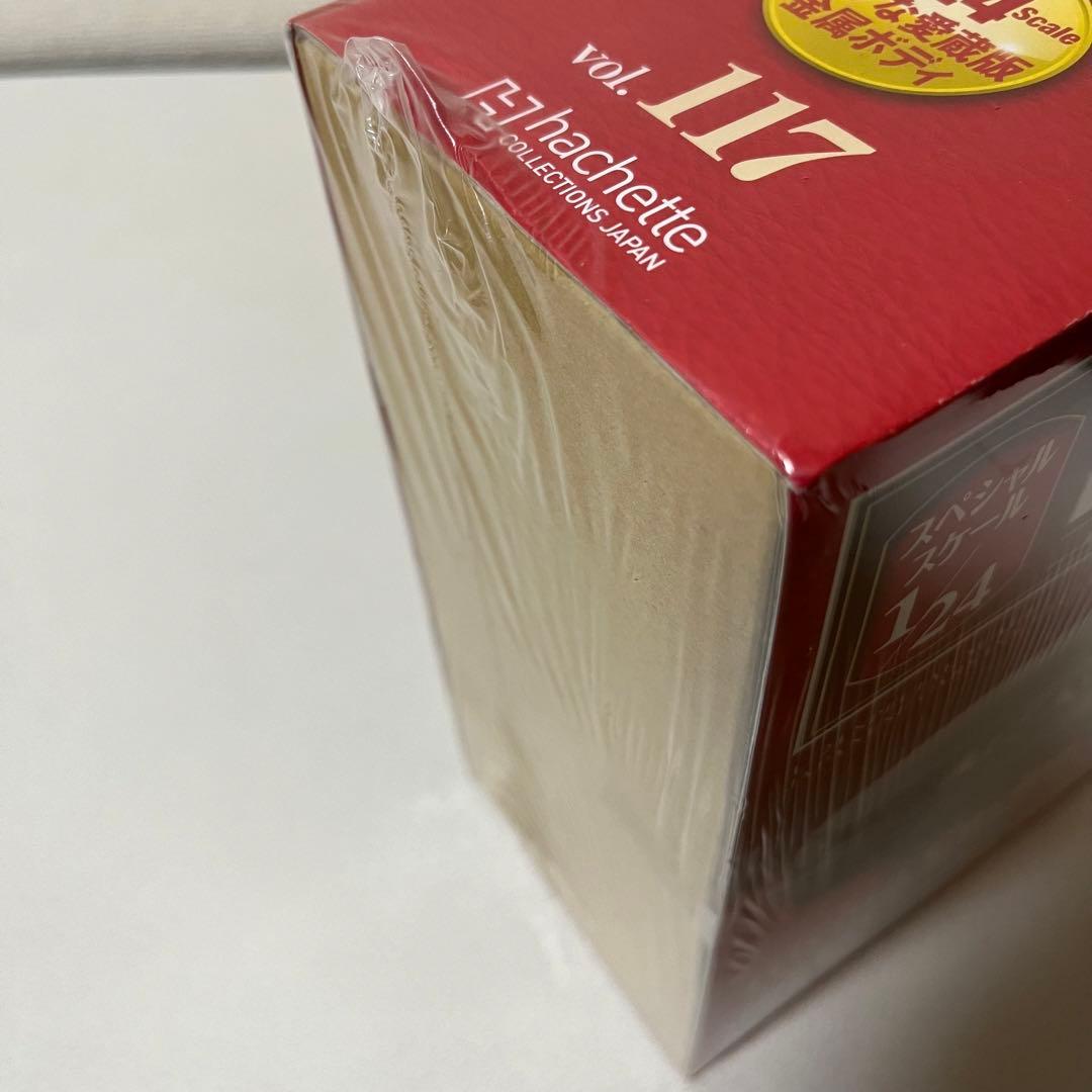 国産名車コレクション1/24 vol.117 Toyota Carina ED