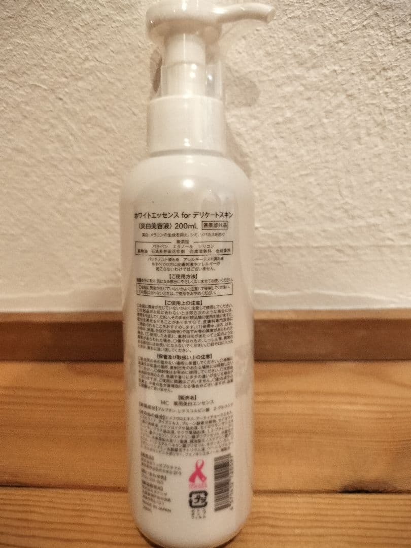 新品未開封ホワイトエッセンスfor デリケートスキン　200ml６本セット美容液