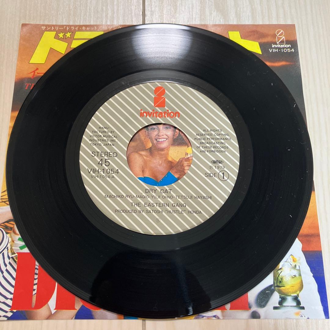 邦楽 DRY CAT / CHARLOTTE - THE EASTERN GANG