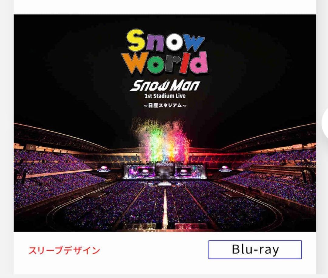  Man スノーマン 日産スタジアム　FC限定Blu-ray DVD