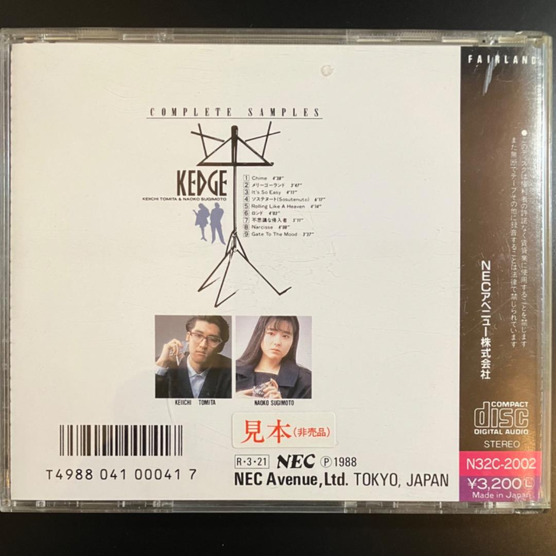 KEDGE Complete Samples 1988年初回リリース盤 CD