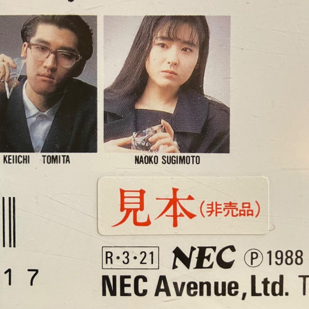 KEDGE Complete Samples 1988年初回リリース盤 CD