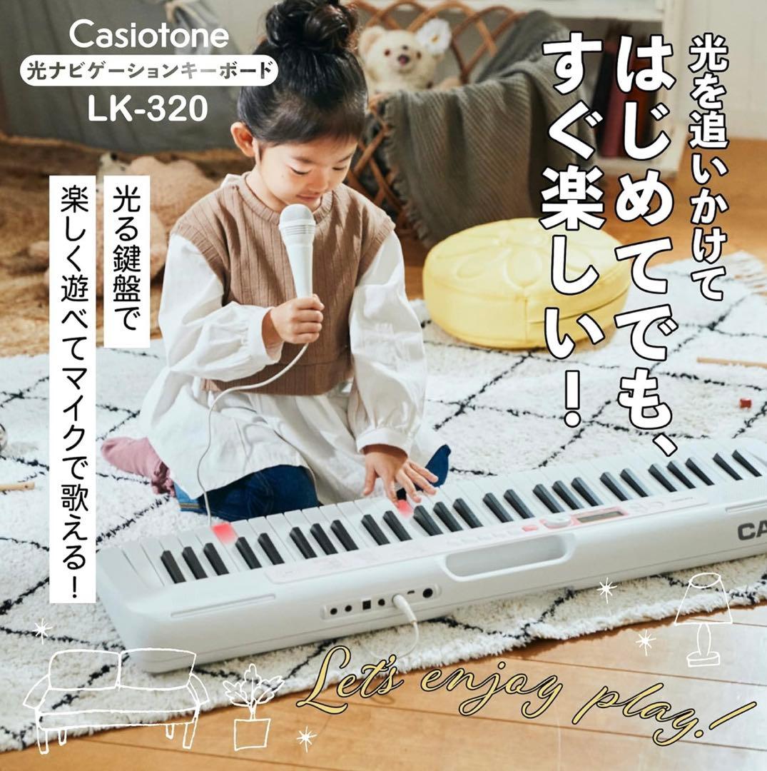 CASIO LK-320 電子オルガン ピンク