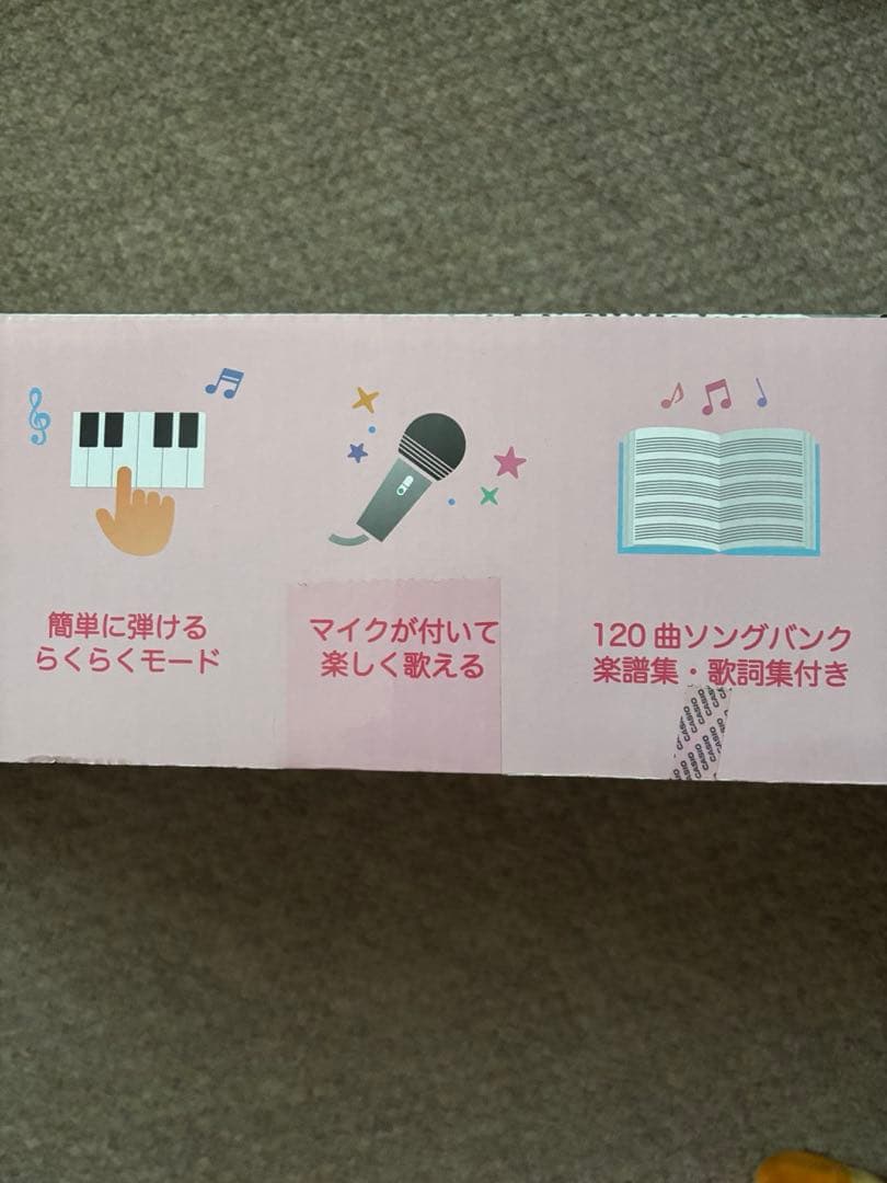 CASIO LK-320 電子オルガン ピンク