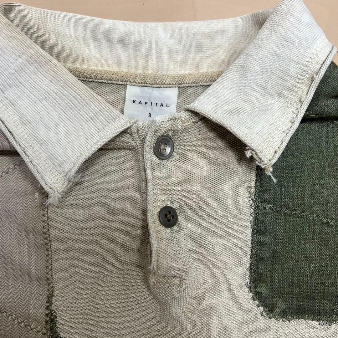 【希少】KAPITAL ヴィンテージ ポロシャツ カーキ パッチワーク 古着