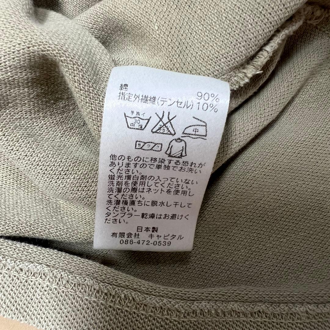 【希少】KAPITAL ヴィンテージ ポロシャツ カーキ パッチワーク 古着