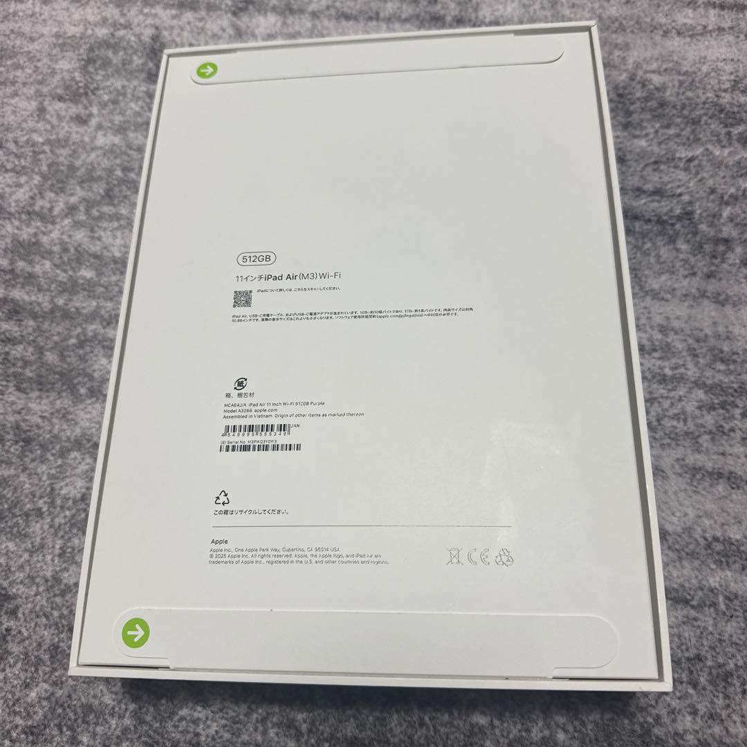 正規品　11インチ　iPad Air（M3）Wi-Fi 512GB
