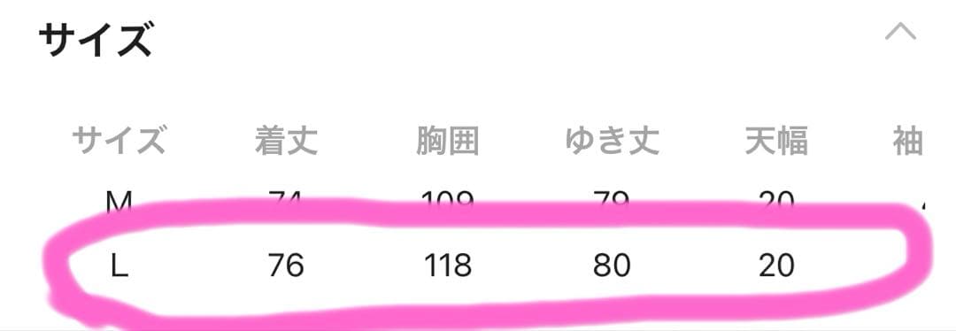 GLOBAL WORK 軽やかストレッチ衿2WAYコート　ヘリンボーン　L