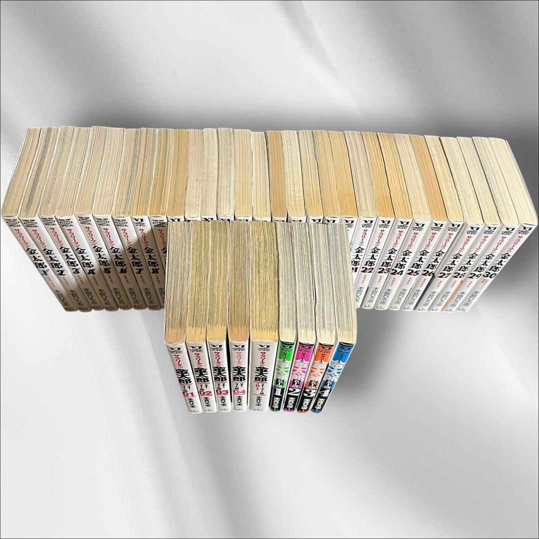 サラリーマン金太郎　全巻　セット