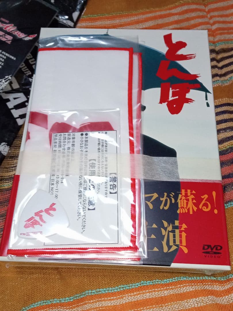 新品/限定特典付+オマケ とんぼ DVD Box∼完全未開封 長渕剛　名作ドラマ