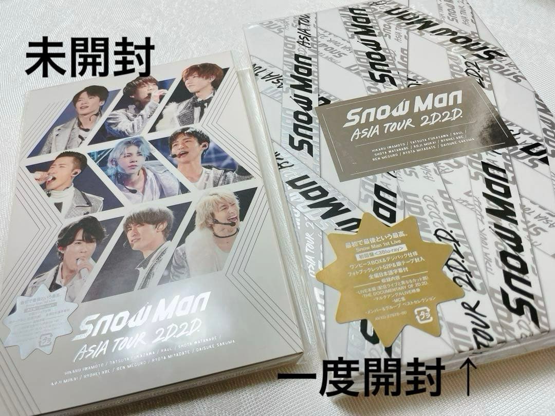 Man スノーマン CD DVD Blu-ray まとめ売り