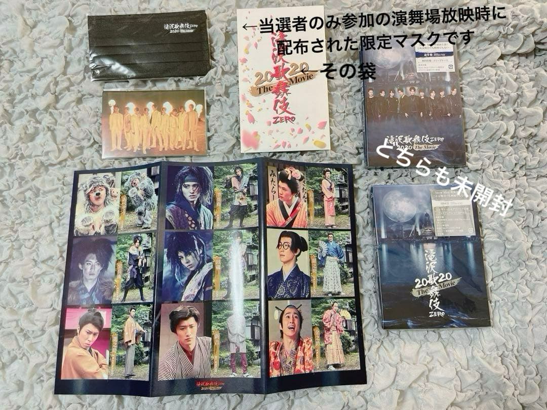 Man スノーマン CD DVD Blu-ray まとめ売り