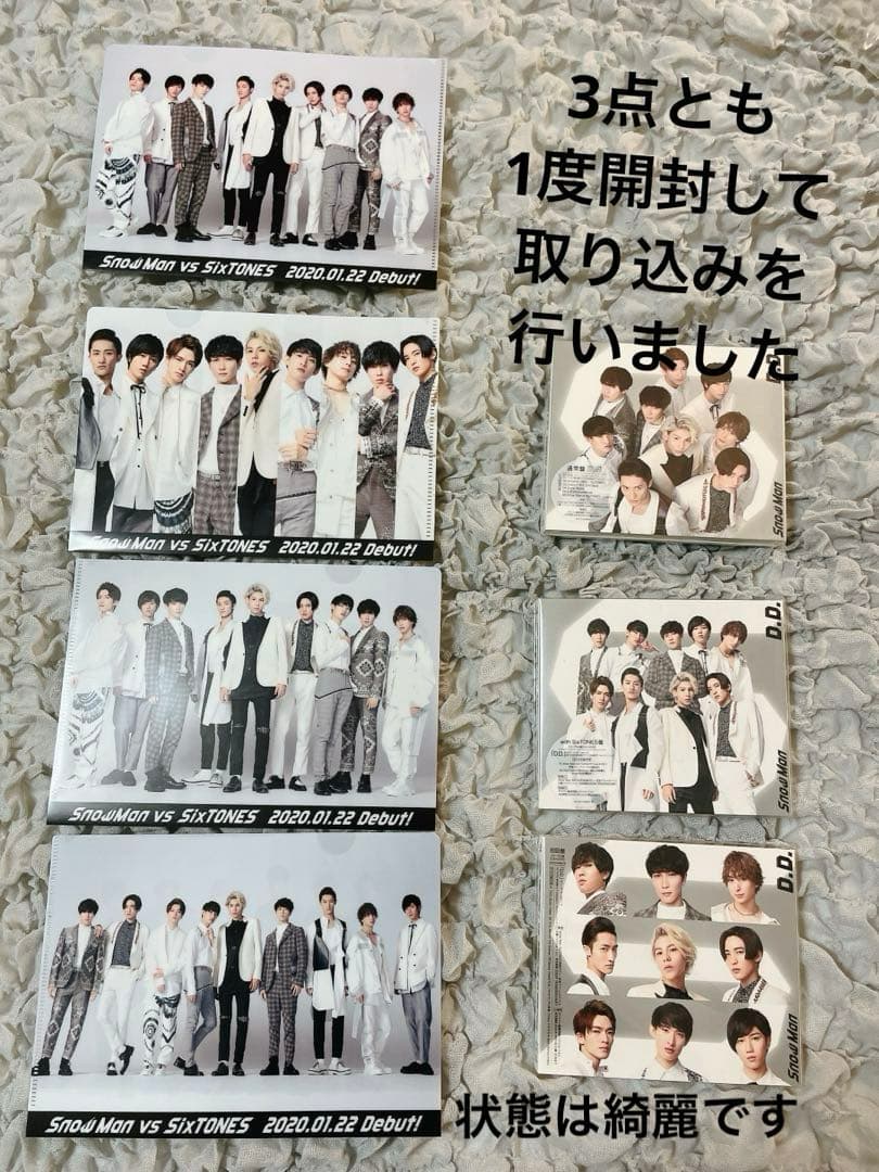 Man スノーマン CD DVD Blu-ray まとめ売り